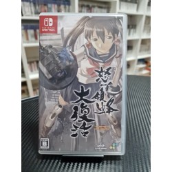SUPER DELUXE DoDonPachi...