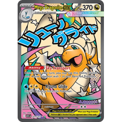 Mega Dragonite ex (ASC 271)...