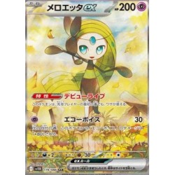 Meloetta ex (sv11B 170)...
