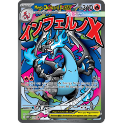 Mega Charizard X ex (MEP...