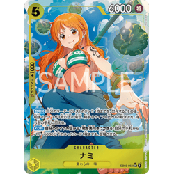 Nami (EB03-053) (V.2)...